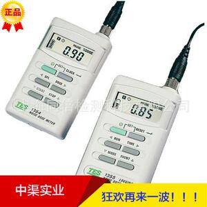 连接电脑功能噪声测试仪-1355噪音计 噪音暴露量RS-232接口
