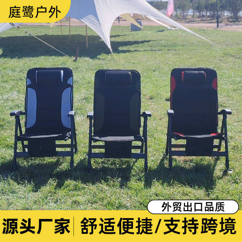 多用途全椅人体工学地形可户外躺椅钓鱼钓新款铝合金垂钓椅躺