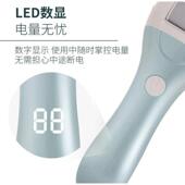 电动数显磨脚器去死皮机自动去角质老茧修脚修足器去脚皮外贸