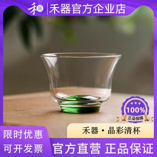 【禾器官方店】禾器品茗杯S级高硼硅耐热玻璃达杯清杯主人杯110ml