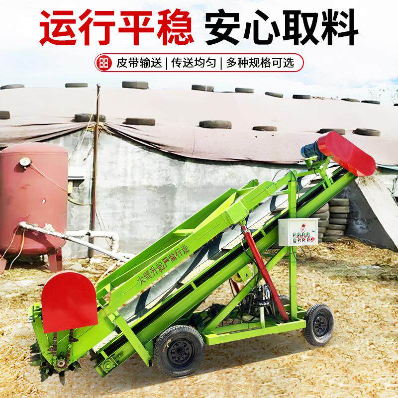 4米秸秆青贮取料机青储饲料切碎输送一体机电动自走取草机