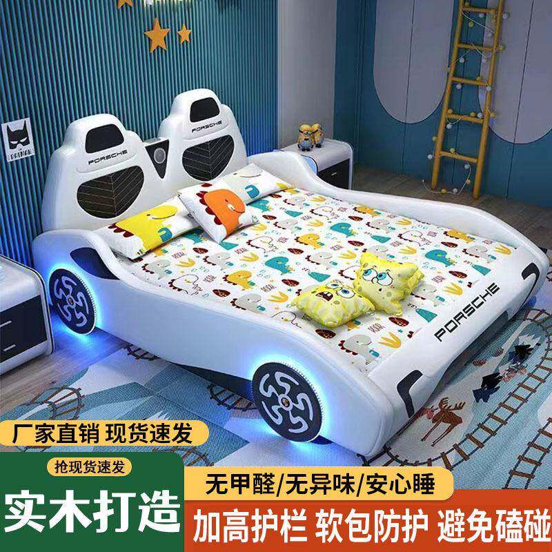 儿童床男孩网红宝宝床双人儿童床婴儿床卧室小孩子汽车床小孩床