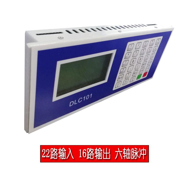 DLC101六轴联动控制器可编程步进伺服电机控制器焊锡机数控系统