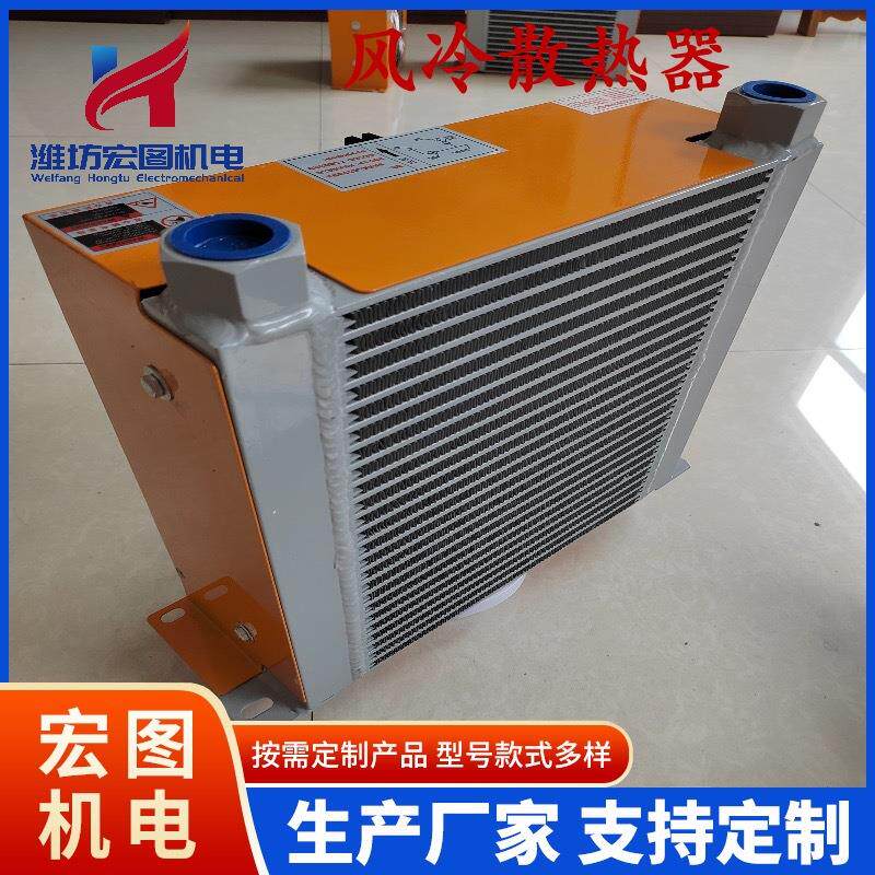 液压油风冷却器机械工程液压机油冷却器随车吊改装油箱系统散热器