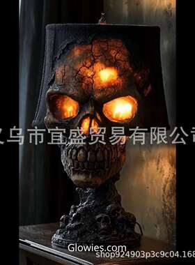 跨境万圣节熔岩石骷髅灯点燃黑暗神秘气氛Lava Stone Skull Lam