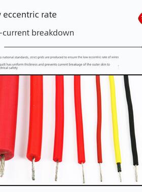 Agg硅胶高压电缆5/10/15/30/50Kv耐高温高压电缆直流软硅橡胶点火