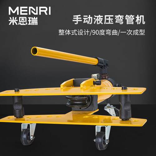 手动液压弯管机SWG-234寸电动弯管器多功能镀锌钢管无缝管折弯机