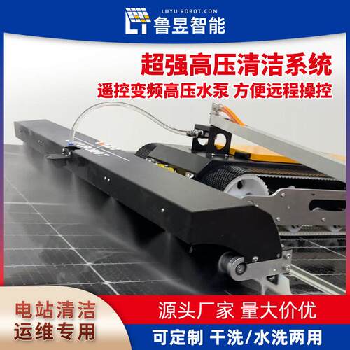 solarpanelautomaticcleanerrobotdeepclearning