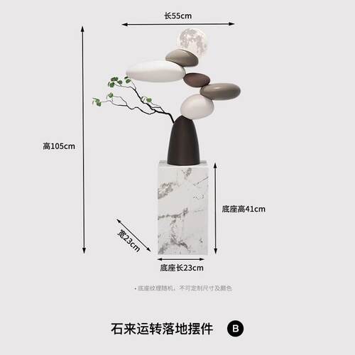 新款石来运转客厅件摆高端旁大气上档次电视柜沙发边装落地饰乔迁