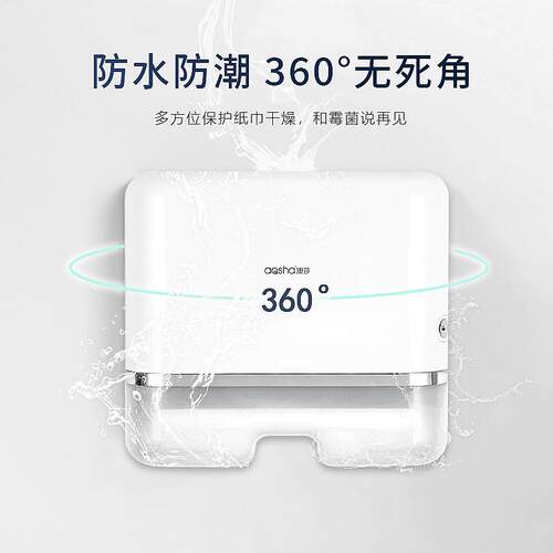 擦手纸盒挂壁式商用厕所卫生间纸巾盒家用洗手间厨房抽纸盒免打孔