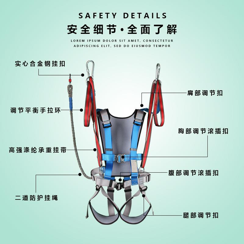 索安全带椅座景区高721空户游滑乐溜索设备座带外安全衣装备空中