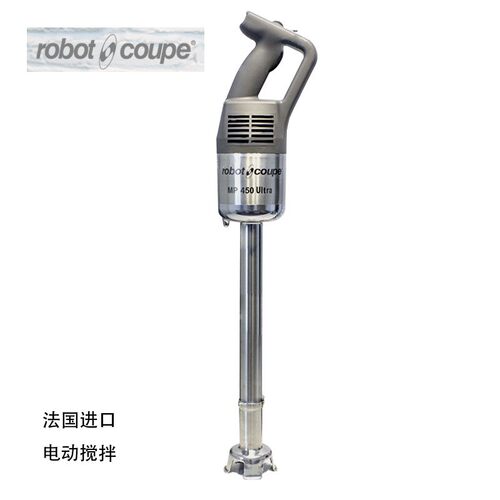 法国ROBOTCOUPE乐巴托MP450ultra手持式搅拌机PM350均质机料理机