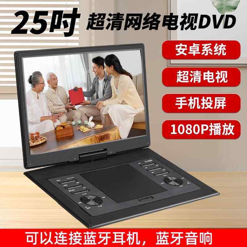 韩光移动vCD光碟一体可携式光碟机小型高清dvd播放器老人电视家用,影音电器,影碟机/DVD/蓝光/VCD/高清,淘宝优惠券,粉丝福利购,淘宝优惠卷