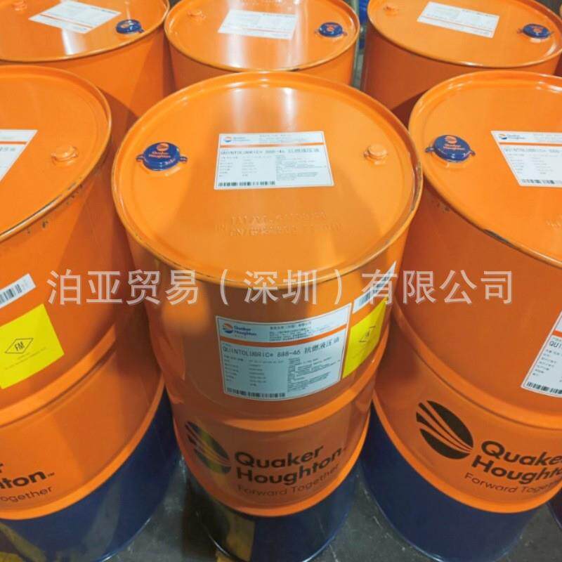HOUGHTON FENELLA OIL D 2801 C 奎克好富顿冲压油 D 2801 C