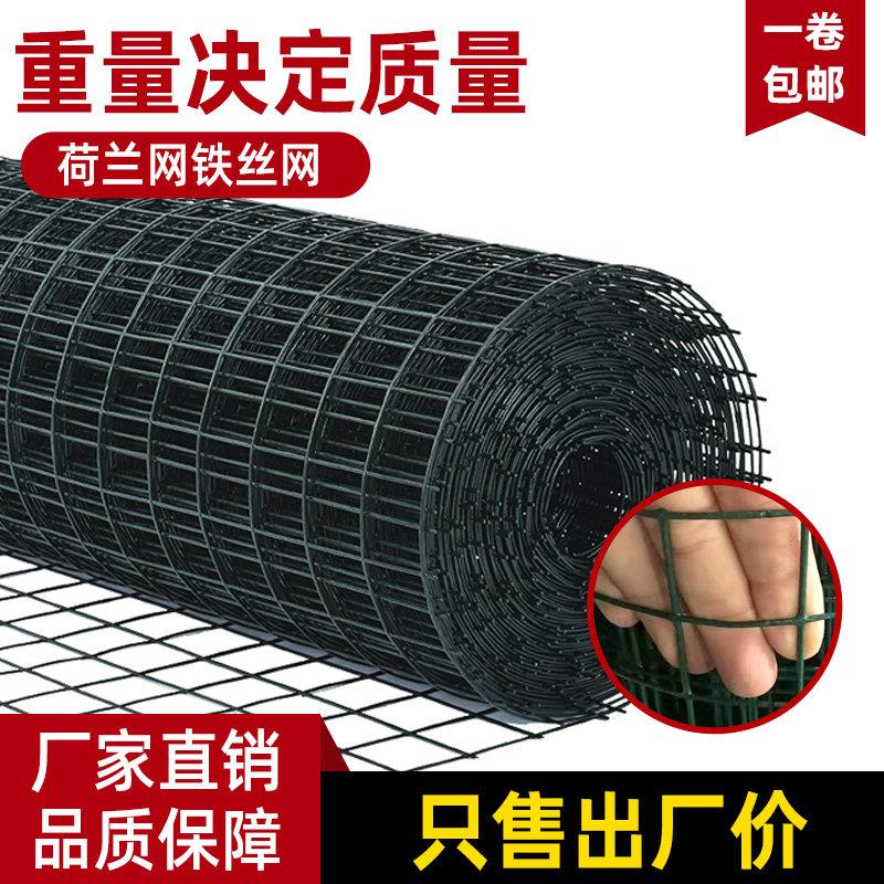 硬塑铁丝网护栏网养殖鸡鸭鹅围栏网防逃网果园鱼塘围栏隔离防护网
