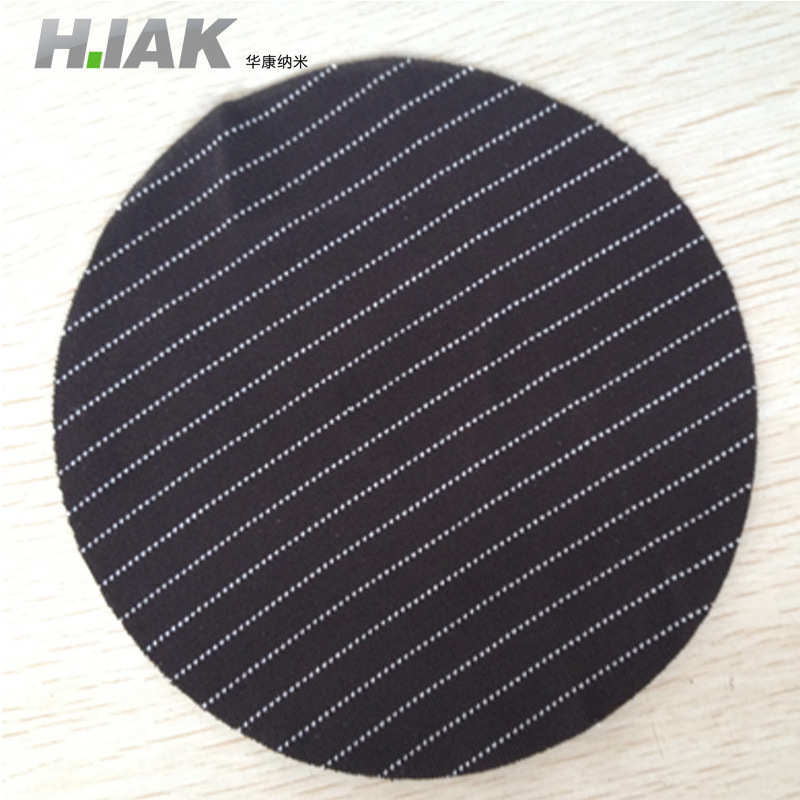 厂家批发远红外磁性远红外功能纤维布料 磁功能面料 磁动力