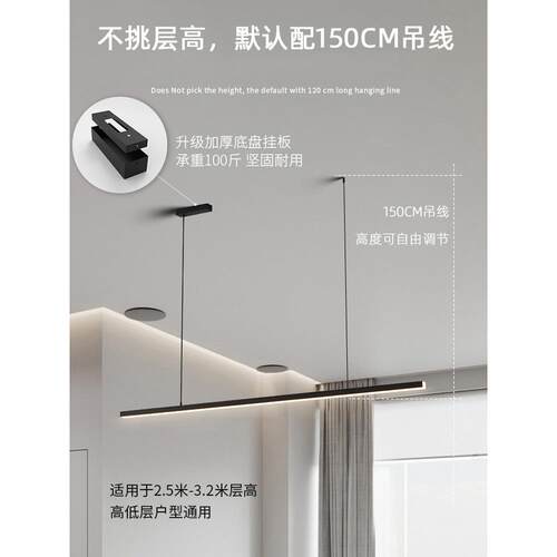 设计灯师餐吊灯简约现代一字室102长条餐桌吧台厅极简网红前台办