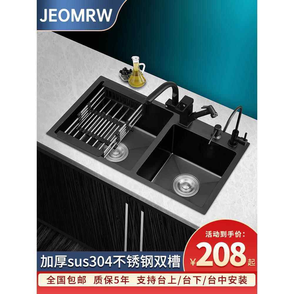 厨房水槽双槽洗菜盆手工纳米加厚304不锈钢家用大尺寸洗碗池台下