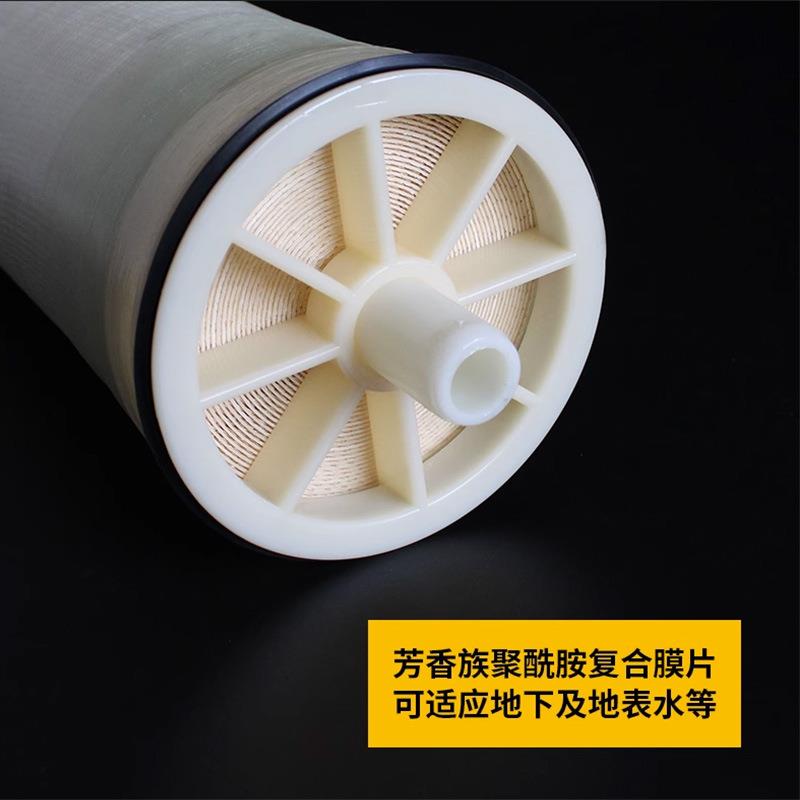 透汇通反渗LOB膜纯水设备机器通滤芯ULP4040/80480RO4寸寸膜元用