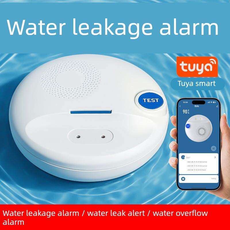 反水报警器wifi远程连手机厕所厨房卫生间下水道地漏水位感应探测