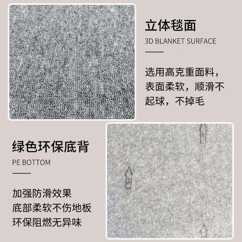 #办公室地毯拼接方块商用工程阻燃写字楼公司直播间拼块块毯图片