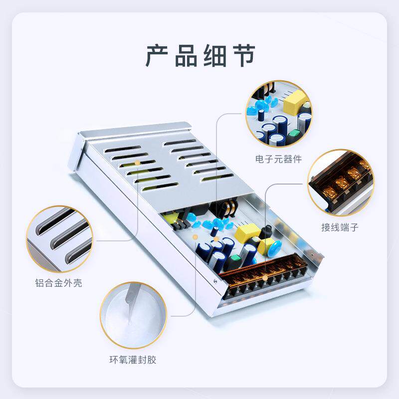 led驱动防雨开关电源12/24V驱动半灌封350W-400W户外广告照明电源