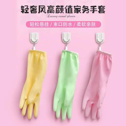 Household gloves for washing dishes, kitchen cleaning, scrub