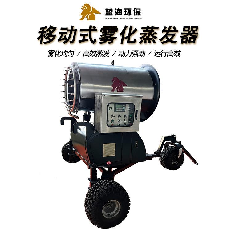 可移动式浓盐水蒸发塘双相钢机械雾化蒸发器