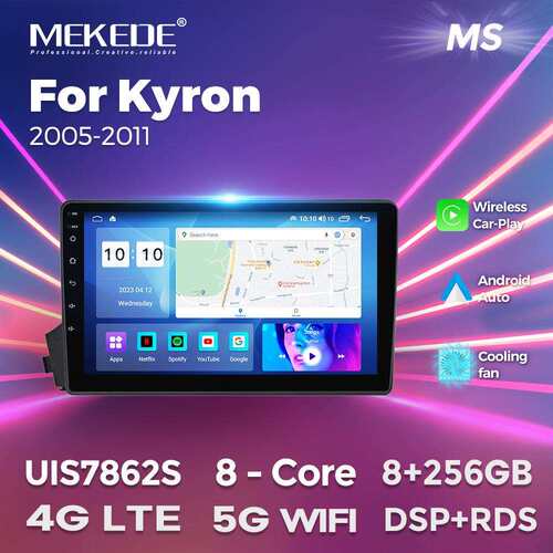 适用于SsangYongKyron2005-2011双龙享誉车载导航仪无线carplay