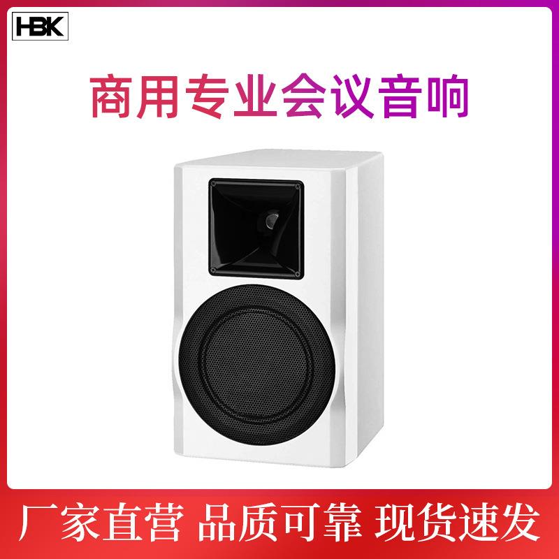 商用专业会议音响家庭音频设备卡拉酒吧舞台卡包音箱