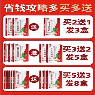 骨盆前倾矫正器盆骨小腹突出假胯宽专用收胯神器修复xo型腿矫正贴
