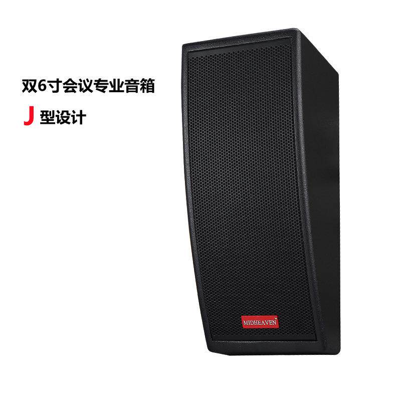 会议室广播室报告厅教学商场专业音响设备双6.5寸挂壁音箱专业级
