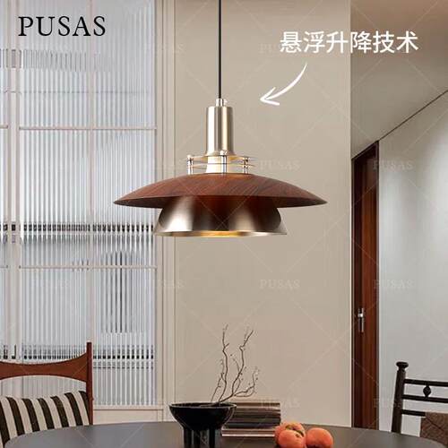 包豪斯可伸缩升降飞碟中古餐厅吊灯可移位设计师吧台简约圆形灯具