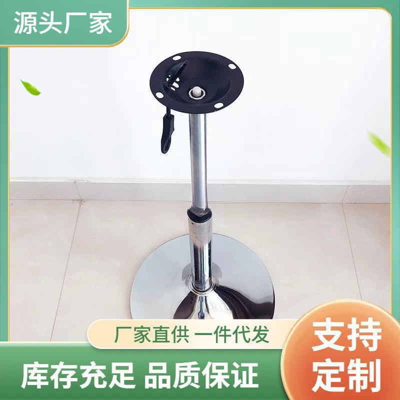 D7EE升降桌腿旋转支架桌子支撑架吧椅脚架圆桌腿升降展示桌架金属