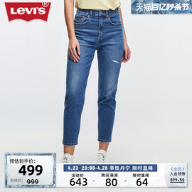 商场同款Levi's李维斯春季BF风哈伦裤女士加厚牛仔裤