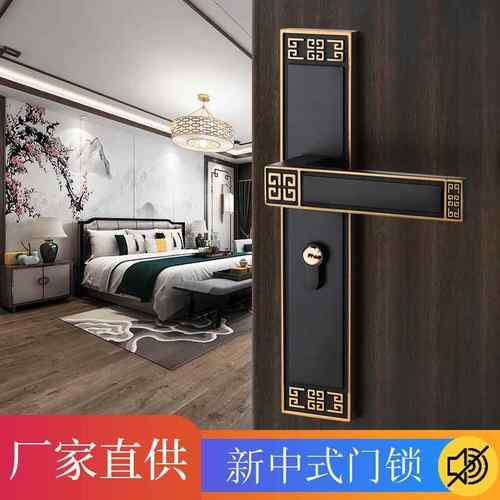 新中式门锁静音磁吸黑色锁具室内卧室实木房门锁木门锁家用通用型
