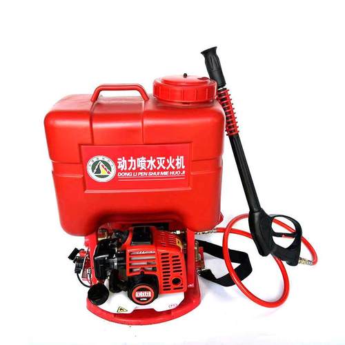 二冲程背负式动力水枪火场清理动力喷水灭火机高压细水雾扑火机