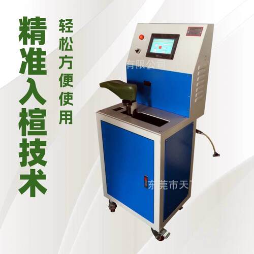 生产供应气压自动套楦机制鞋机器入楦机