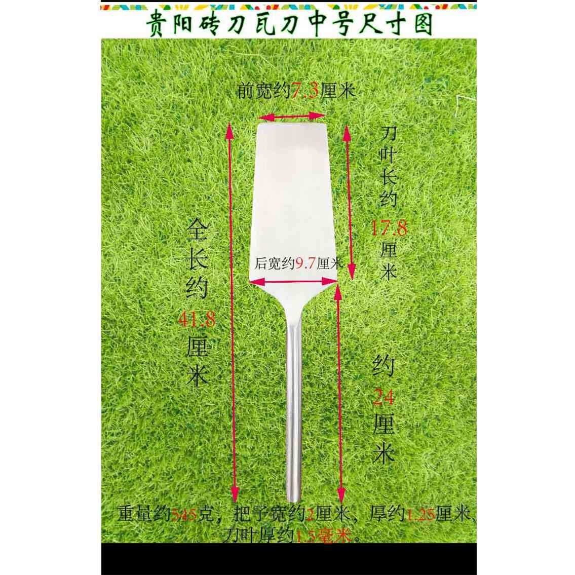 高档锈钢龙献不常规贵阳瓦刀砌刀泥工砖工工具砌墙刀刀新款砖薄款