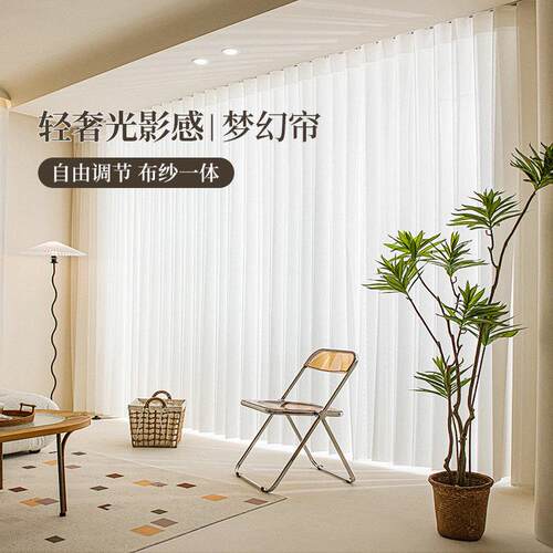 【YummyHome】梦幻帘窗帘垂直帘网红电动竖百叶高端纱帘遮光客厅