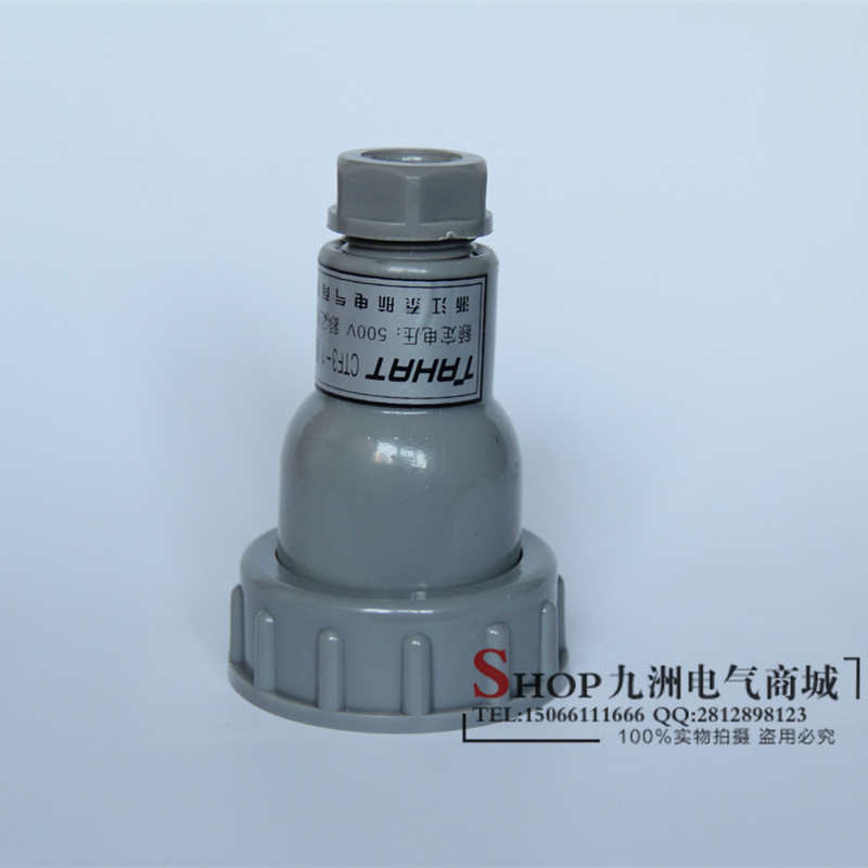 泰航 船用尼龙水密插头CTF3-1防水开关CTF3-2 500V IP56正品