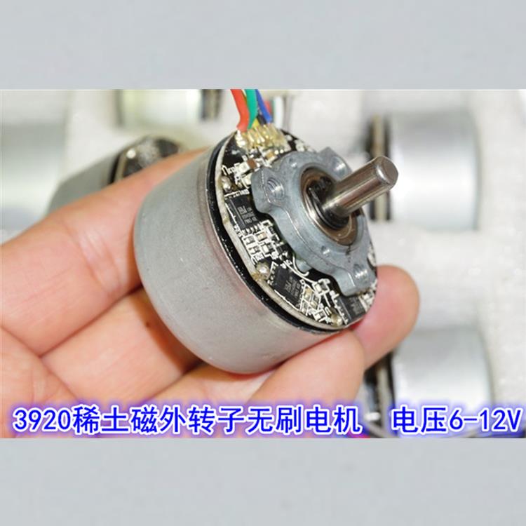 江哥中强磁3920外转子无刷电机12V大扭矩PWM外转子筋膜枪39mm无刷