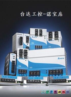 台达原装全新电源PMT-24V150W1AA/2AA PMT-24V50W1AA/24V200W2BR