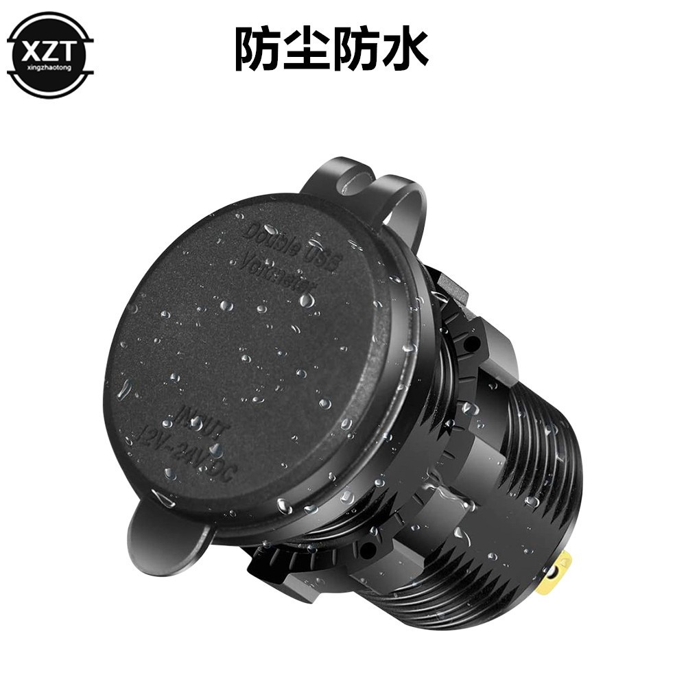 新款改装双QC车载手机充电器PD3.0带数显电压表电子按键组合防水
