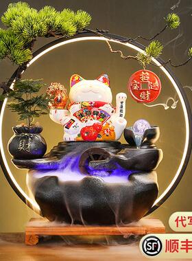 青缘阁招财猫自动招手开 业流水摆件循环水办公室客厅创意装饰礼
