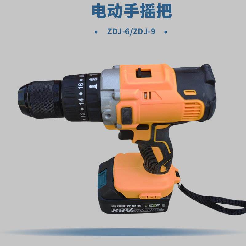 ZDJ手摇把锂电转辙器电动扳手充电式道岔钥匙S700K铁路套筒