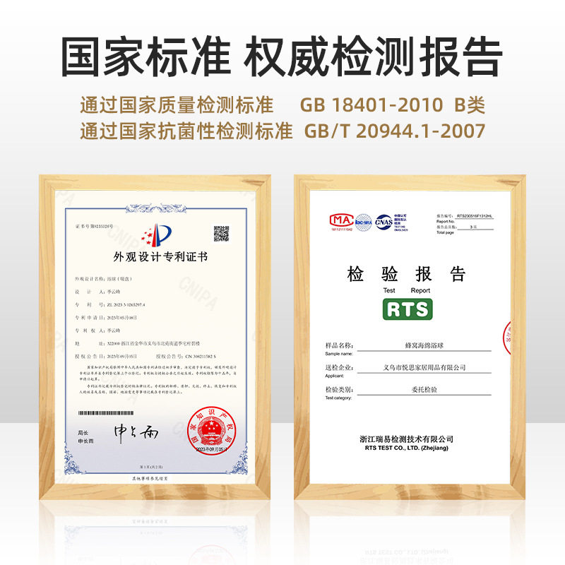 家用吸盘搓澡神器按摩去污沐浴球沐浴刷搓澡巾浴擦搓背搓泥洗澡刷,家庭/个人清洁工具,搓澡巾,淘宝优惠券,粉丝福利购,淘宝优惠卷