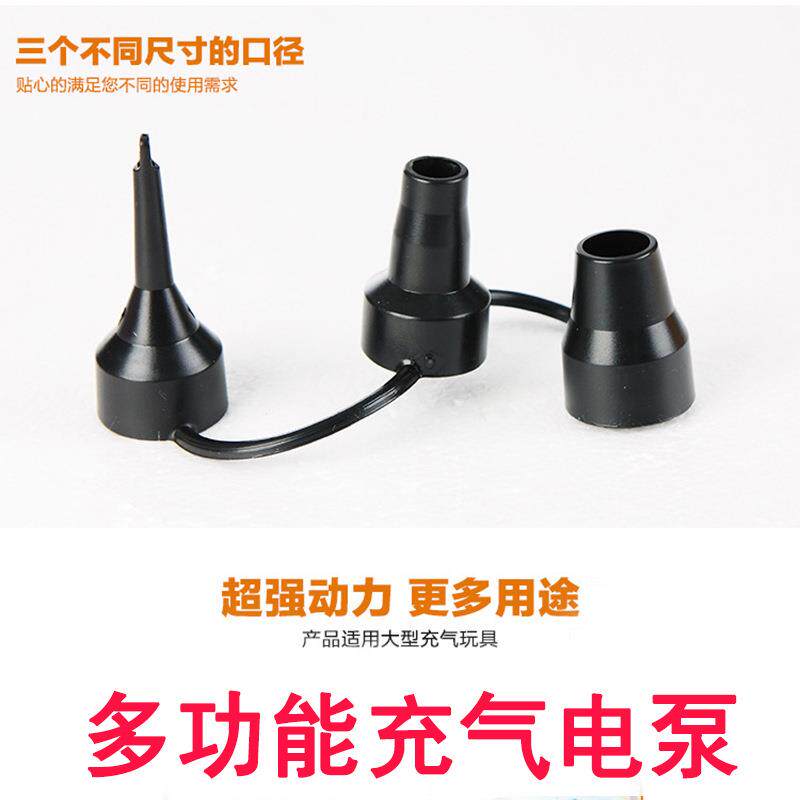 新款直销供应电泵适用于游泳水池充气船游泳圈浴缸气垫床大功率抽