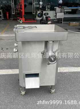 用大PFP商型机绞鱼切两用不锈钢大功率冻肉鲜肉肉绞碎切菜机灌肠