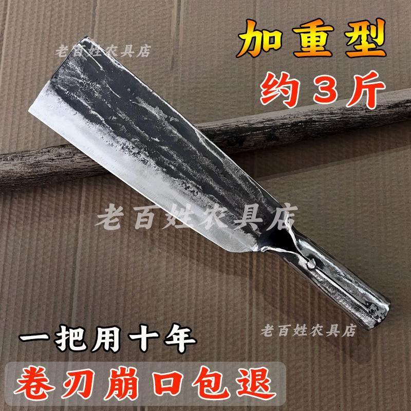 纯手工锻打砍柴刀高锰钢加厚重型柴刀农用户外砍树破竹篾刀劈柴刀
